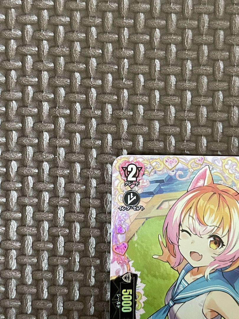 Running High Meher, Attractive Qualities Valy FR