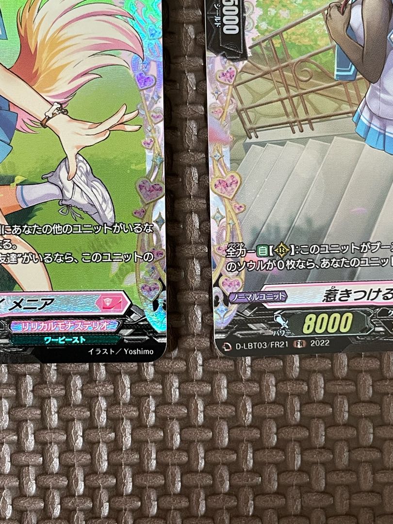 Running High Meher, Attractive Qualities Valy FR