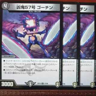 Chishiro-san exclusive etd1243 set discount Wesenki 57, Gortin U 37/95