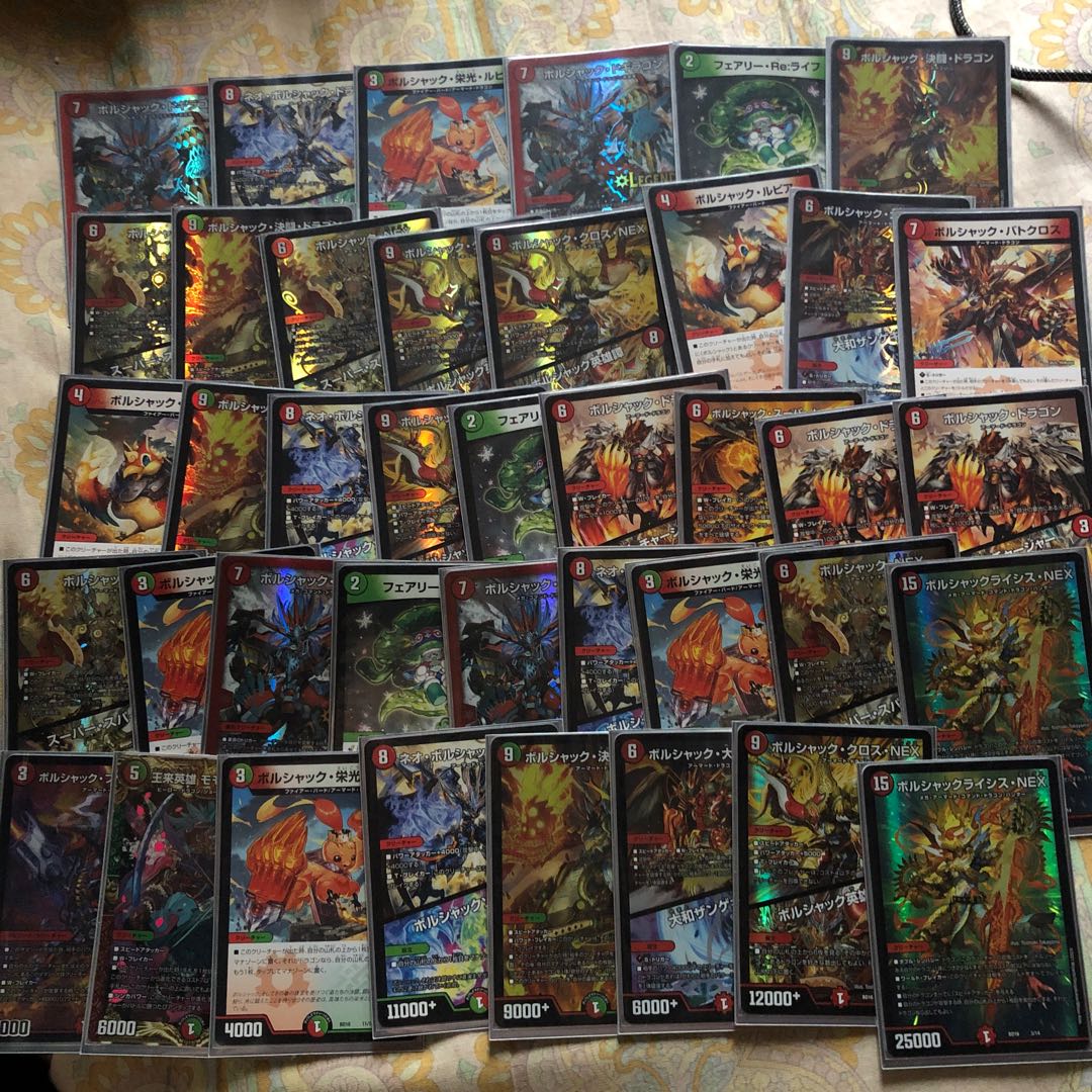 Borjak Deck