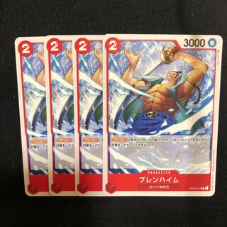 Blenheim 4 sheets red dress mahoko .