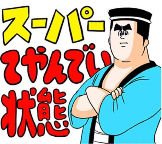 Exclusive for Mr. Tapi