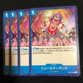 ニューカマーランド 4枚 ワンピース 青 マホ子 4枚