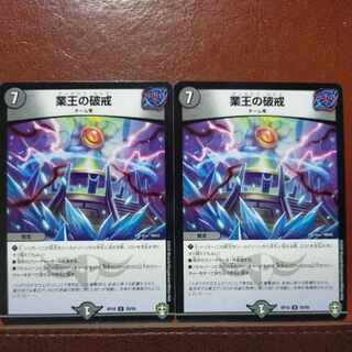 etd542 set discount The Breaking of the Business King U 39/95