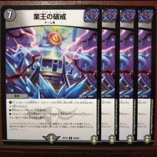 etd541 set discount The Breaking of the Business King U 39/95