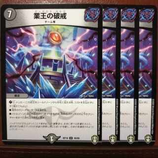 oni267 set discount The Breaking of the Business King U 39/95