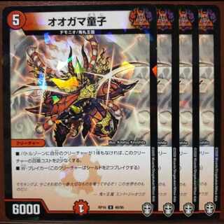 oni119 set discount oogama doji (kira) u-foil 40/95