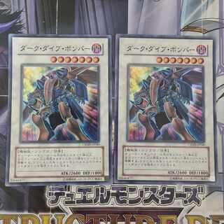 Dark Strike Fighter Super Rare JP040
