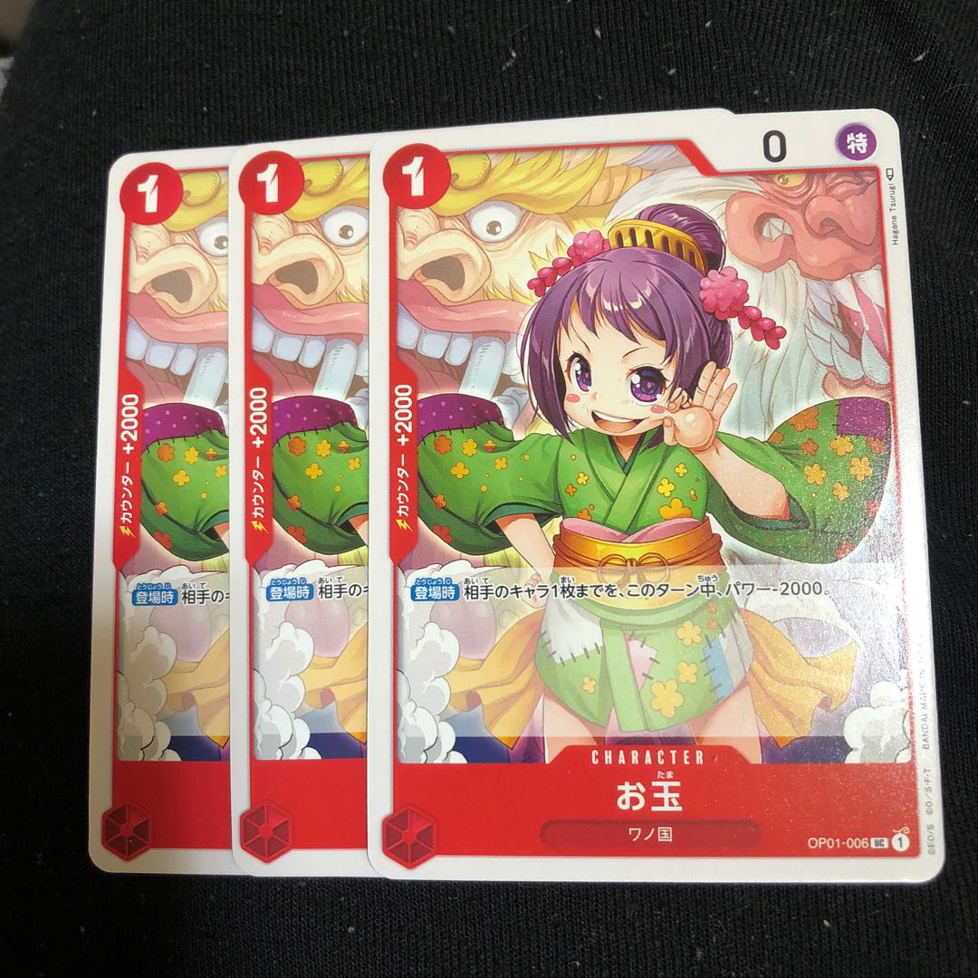 Ladle 3 pieces Dress Red Mahoko