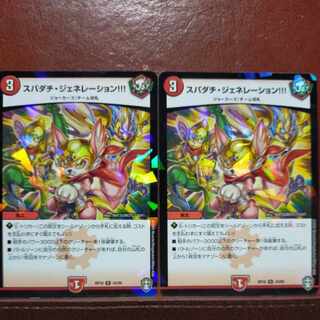 etf533セット割引　スパダチ・ジェネレーション!!!(キラ) U-foil 43/95