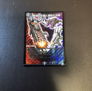 パーフェクトダークネス