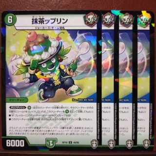 oni302-303 set discount Matcha Jigglypuff (Kira) U-foil 44/95