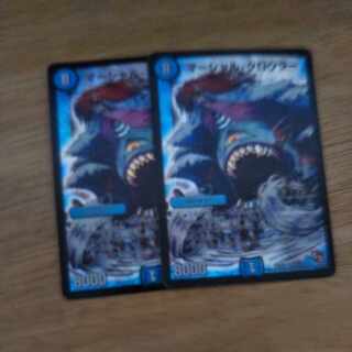 マーシャル・クロウラー SR S4/S10