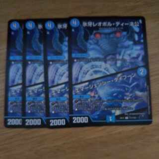 氷牙レオポル・ディーネ公｜エマージェンシー・タイフーン C 111/138