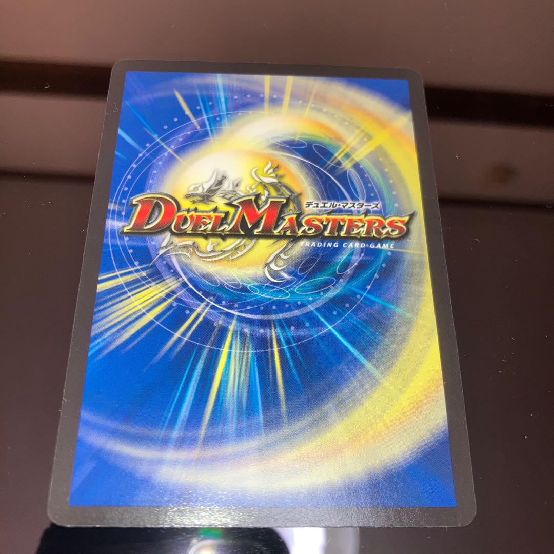 Natural Disaster Dedom (20th Black Treasure) T5/T20