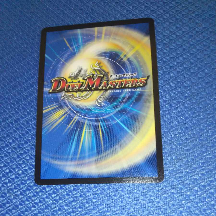 Dragon element symbol wD Cyclepedia SR 18/130