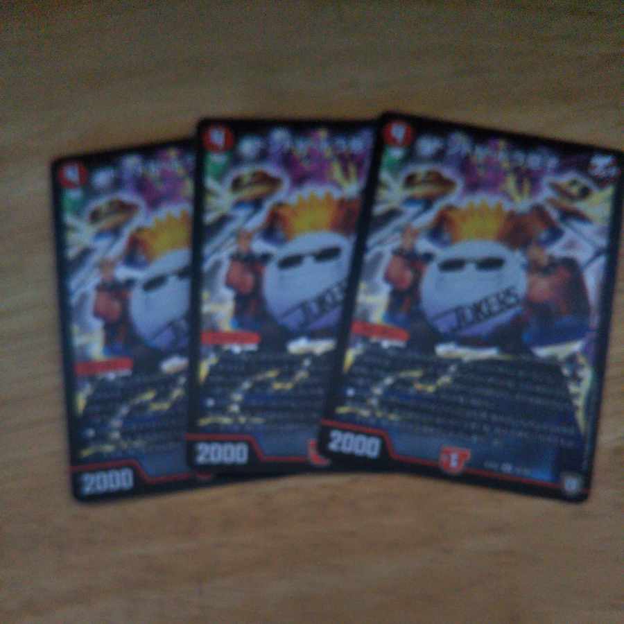 ドンドド・ドラ息子 SR 36/84