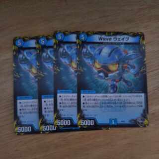 Wave Wave (20th Black Treasure) T1/T20