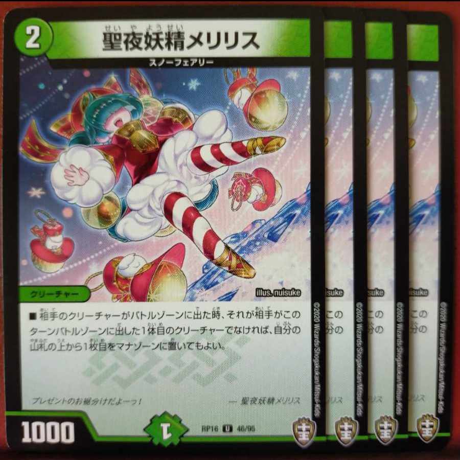 oni274-276 set discount St. Night Fairy Meri Squirrel U 46/95