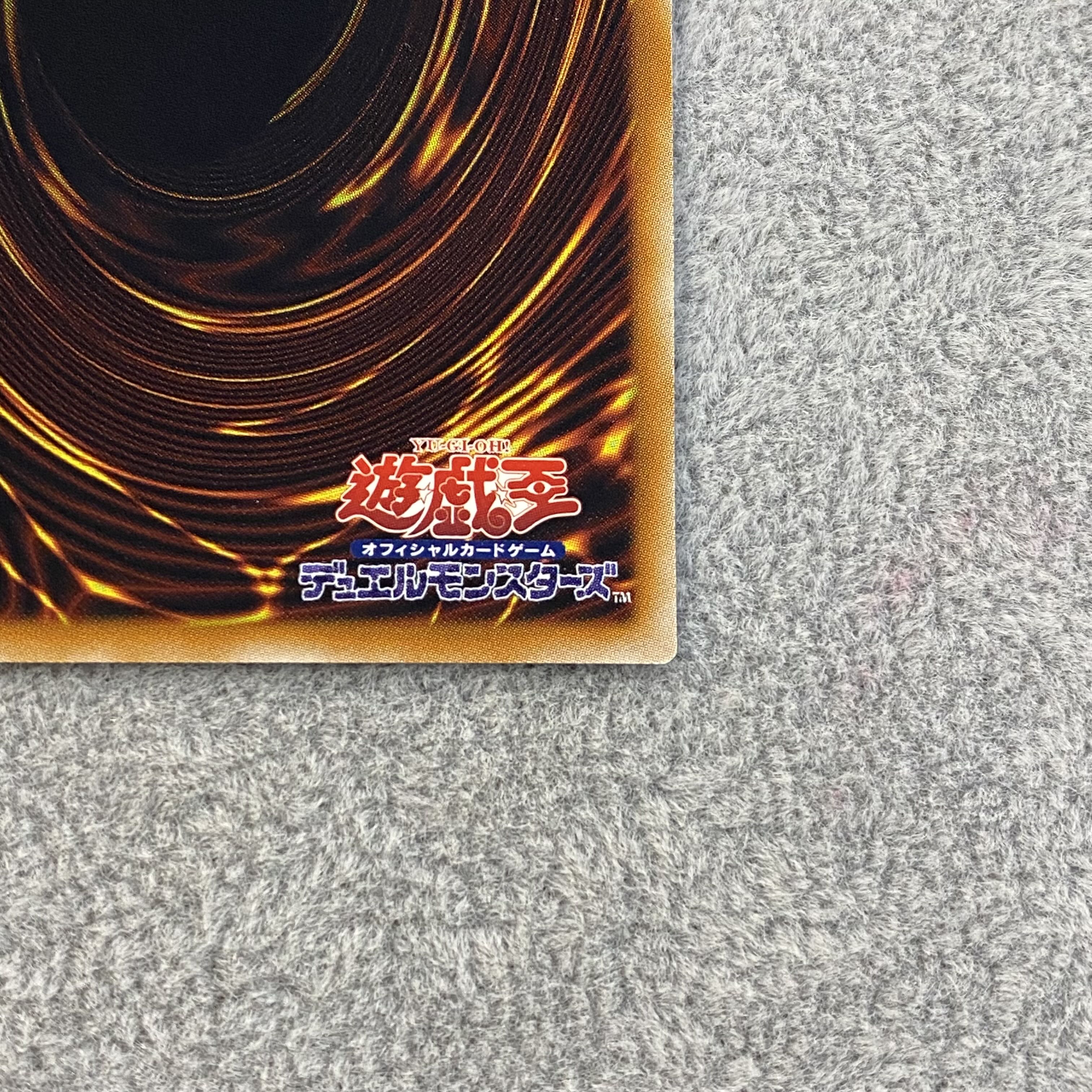 Black feather dragon holographic rare