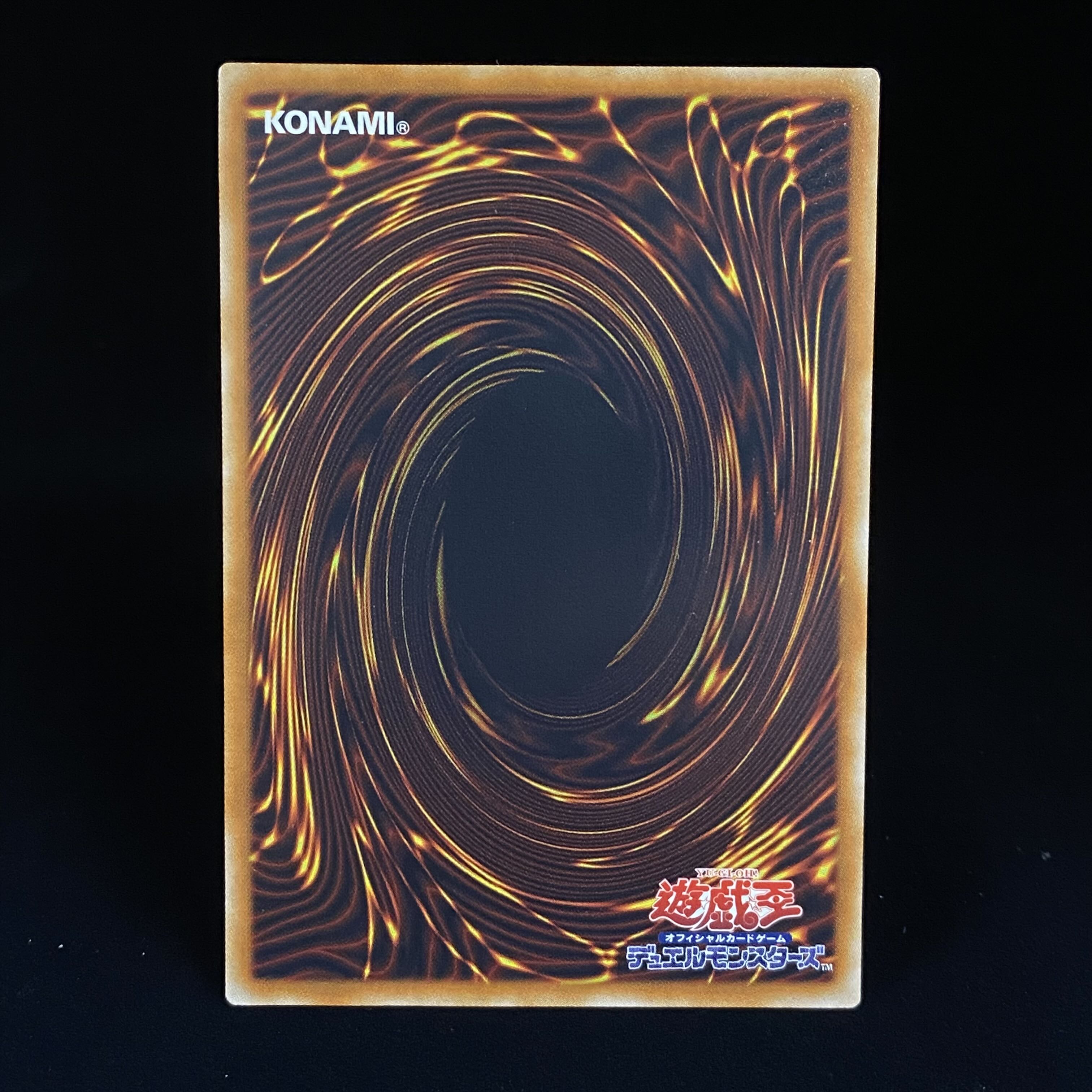 Black feather dragon holographic rare