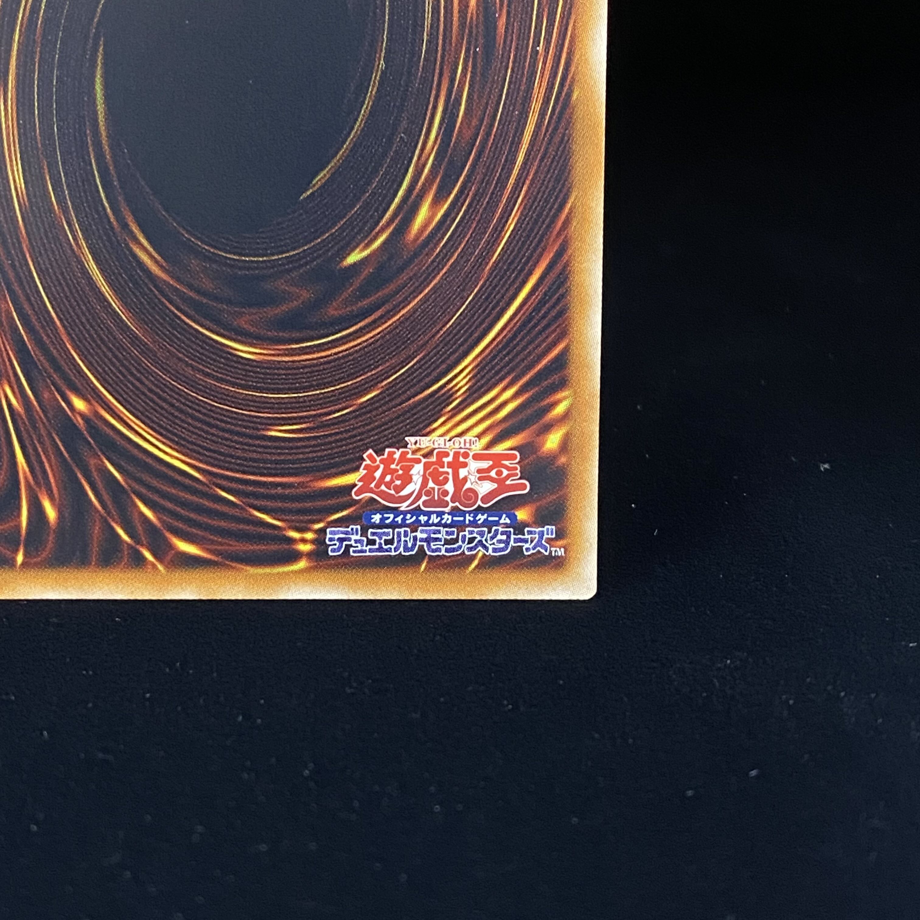 Black feather dragon holographic rare