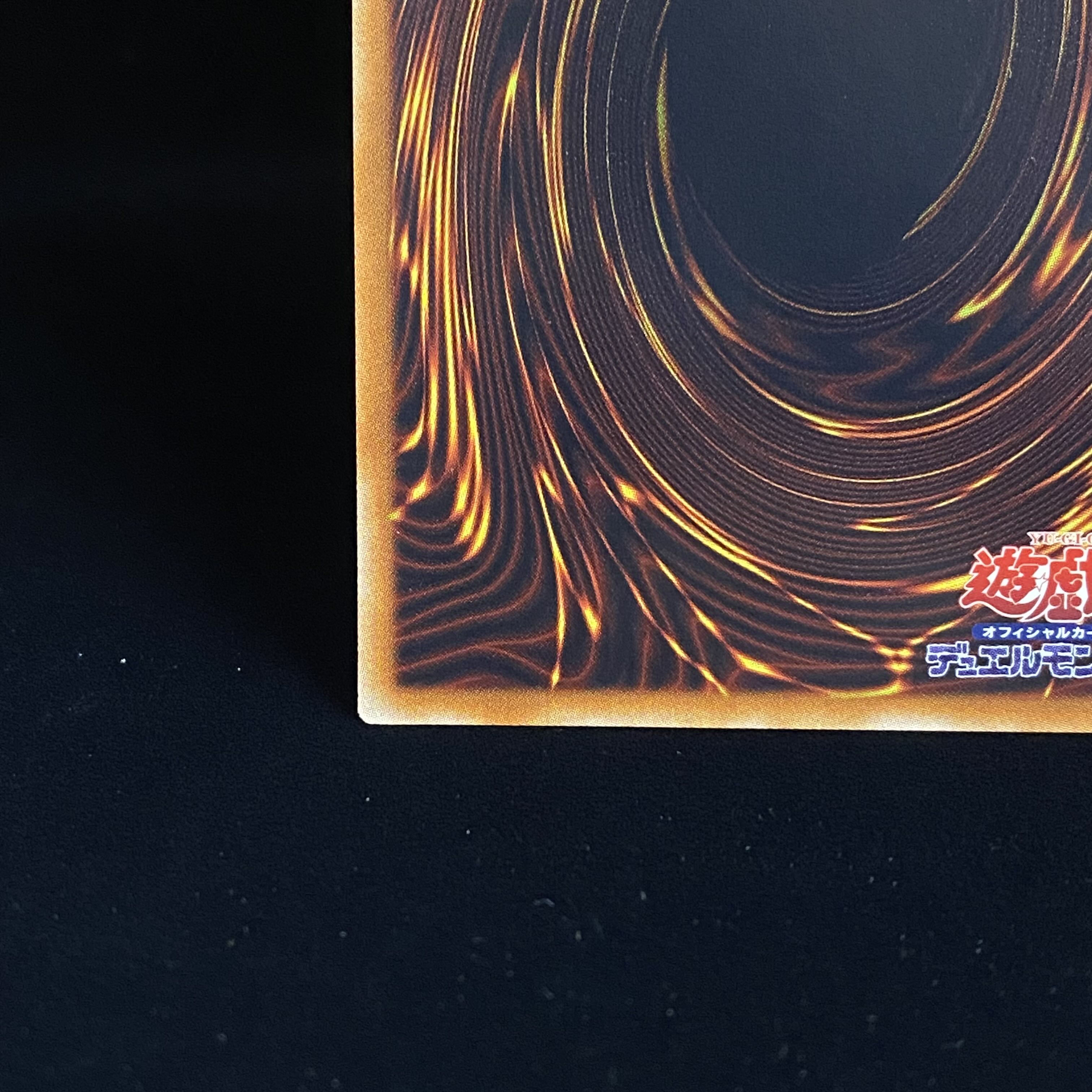 Black feather dragon holographic rare