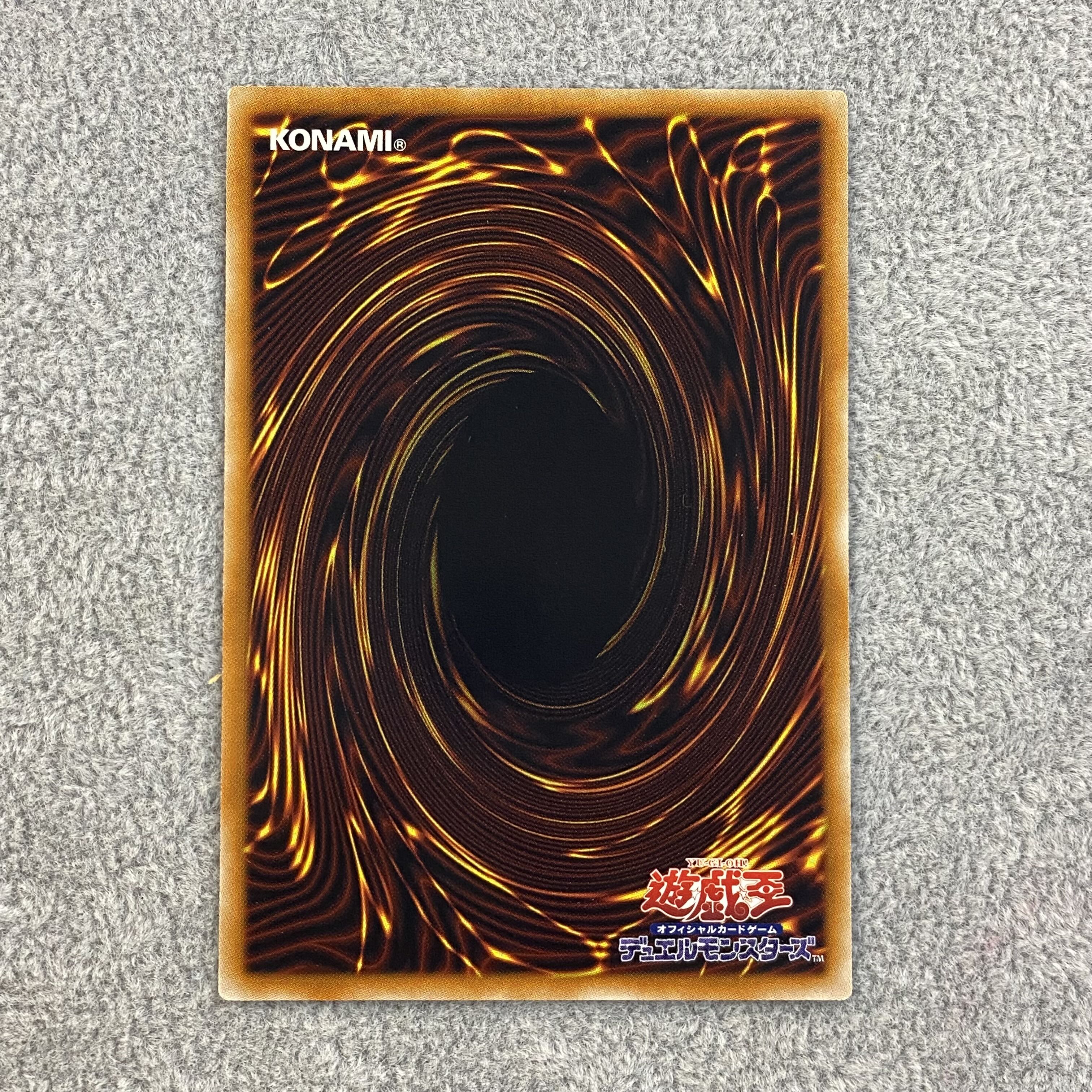 Black feather dragon holographic rare