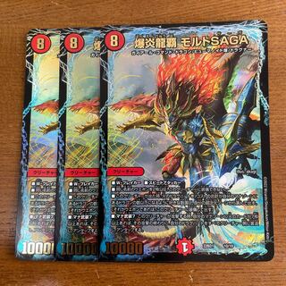 Explosion Magna Drago High Malt SAGA