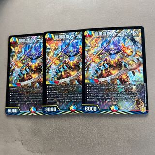 Dragon Wind Mixture Zadikurika SR S7/S11