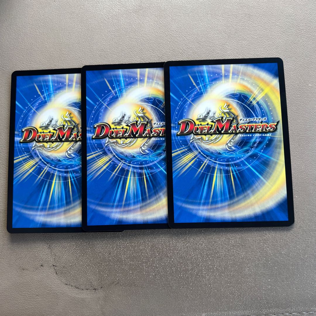 Dragon Wind Mixture Zadikurika SR S7/S11