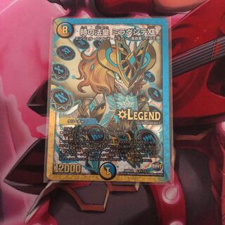 The Pope of Time Miradante XII SE L3(Secret)1/L3