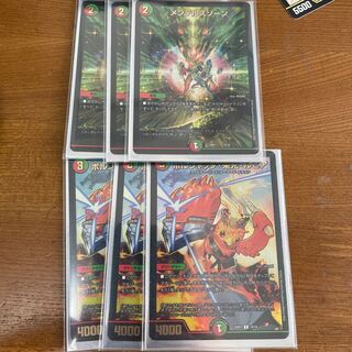 メンデルスゾーン  ボルシャック　栄光　ルピア　キャディービートル