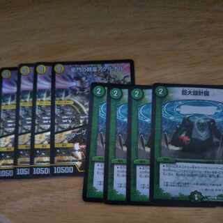 Akernal, the Spirit of the Star Gate｜Stargaze Gate VR 25/138 Huge Blueprint