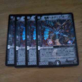 Shinra Hell Gate Moon VR 3/55/Y8