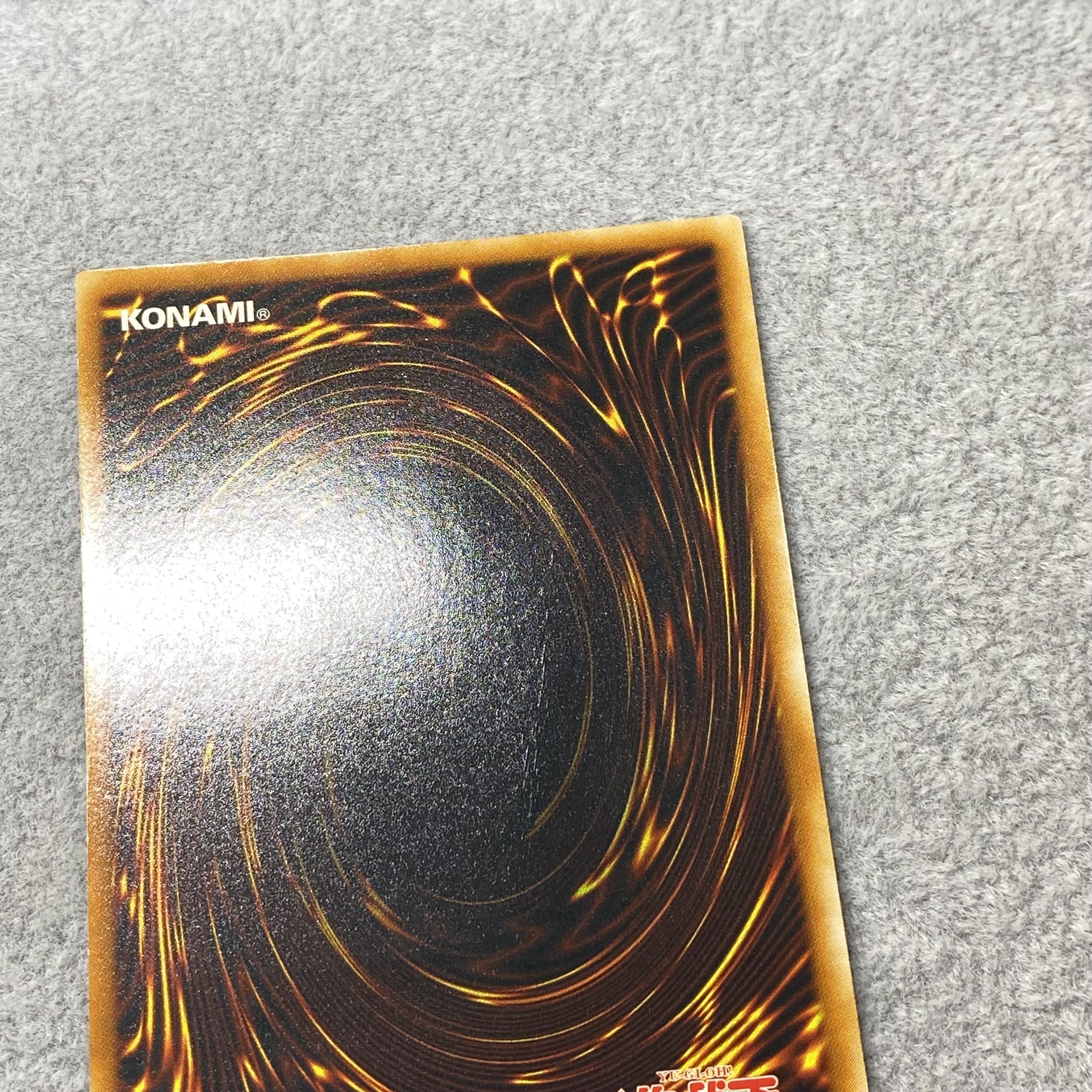 Uria, Lord of Searing Flames Relief Ultimate Rare SOI-JP001