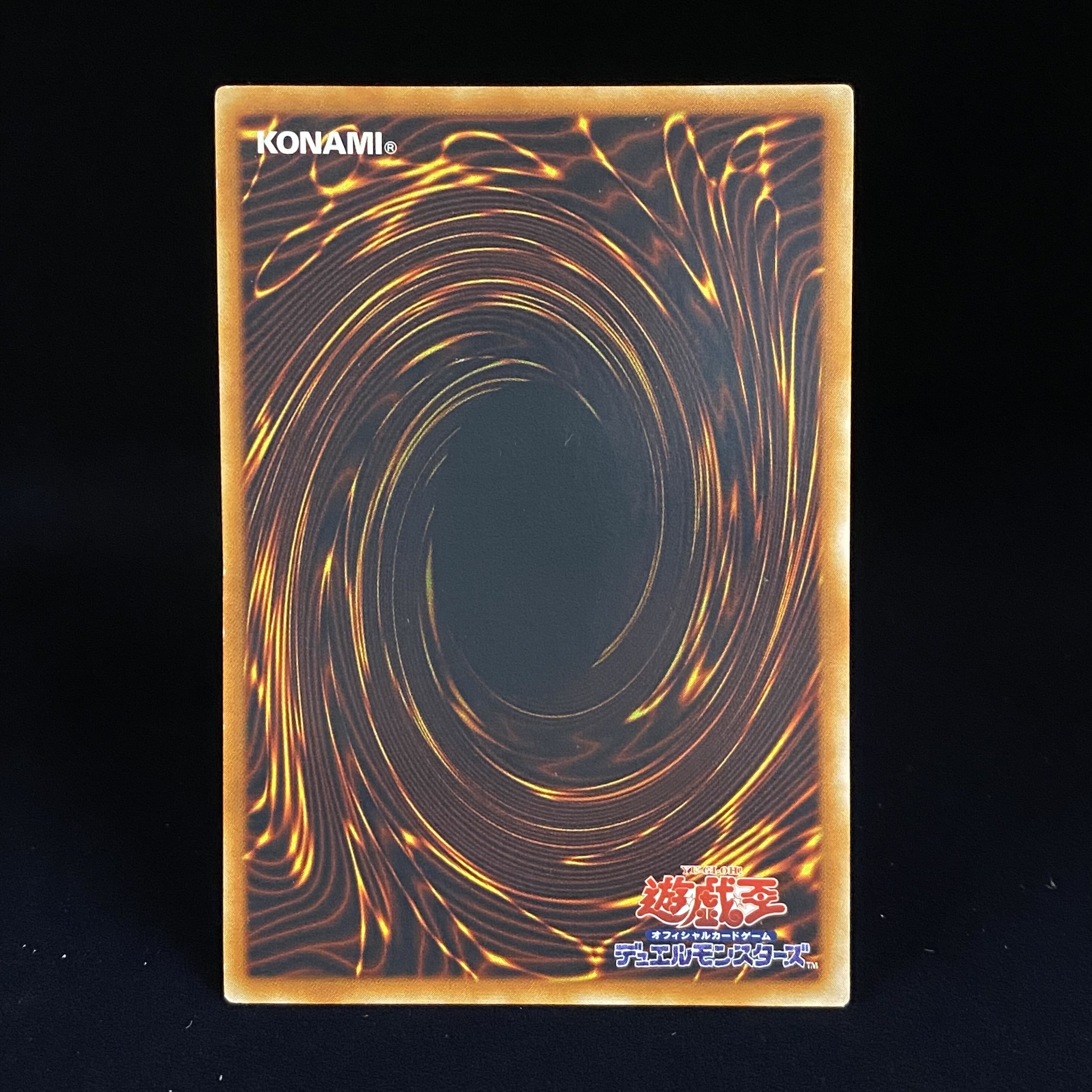 Uria, Lord of Searing Flames Relief Ultimate Rare SOI-JP001