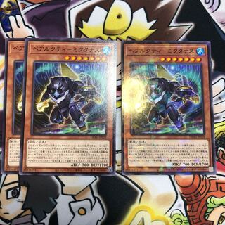 Bearctimictanus (genus of cichlids endemic to Lake Biwa)