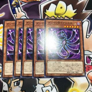 Dalimari@Ignister 1枚