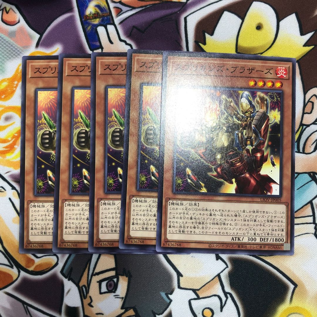 Springans Brothers Normal JP005