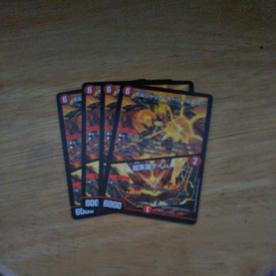 Psychic Hero Time 9/14