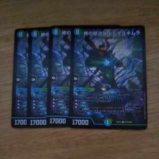 End of the Rage Fang Dorge Yukimura, SR S18/S20