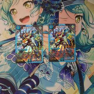 禁断機関vv-8 2枚