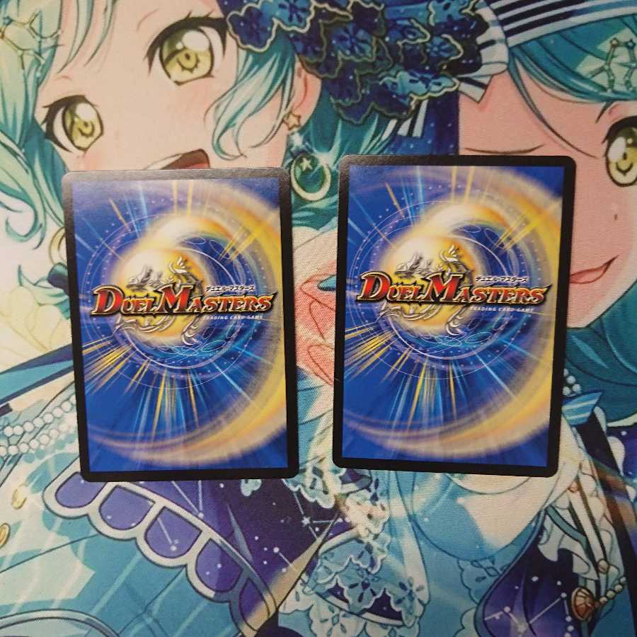 禁断機関vv-8 2枚