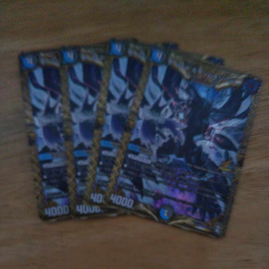 Zero Jr. & Gemm Emperor