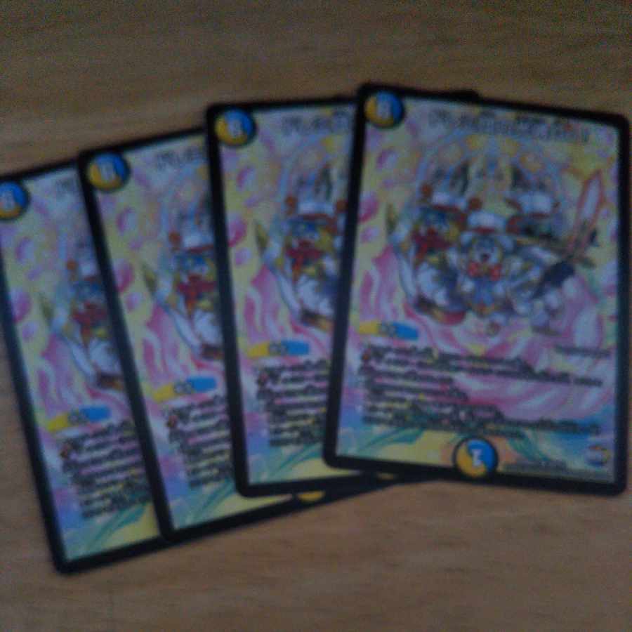 Doremidan's Hikari Soul Go! R 20/74