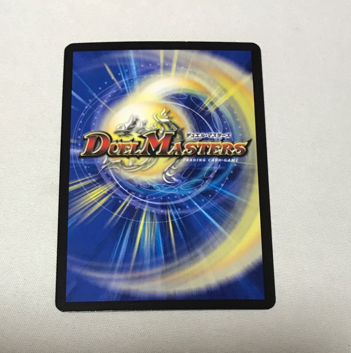 Infel Star Tree VR 7/76