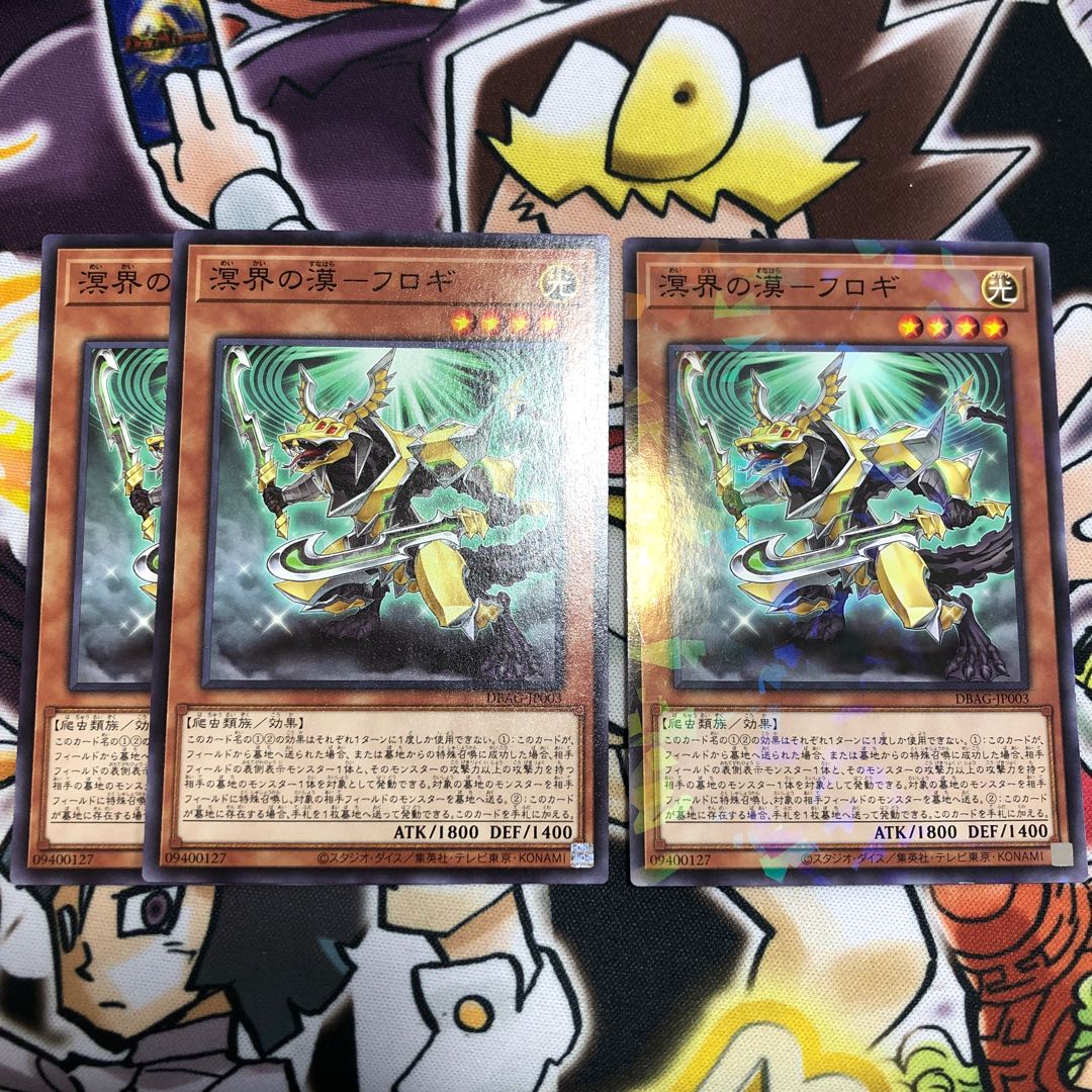 The Underworld of Phlogis 1枚