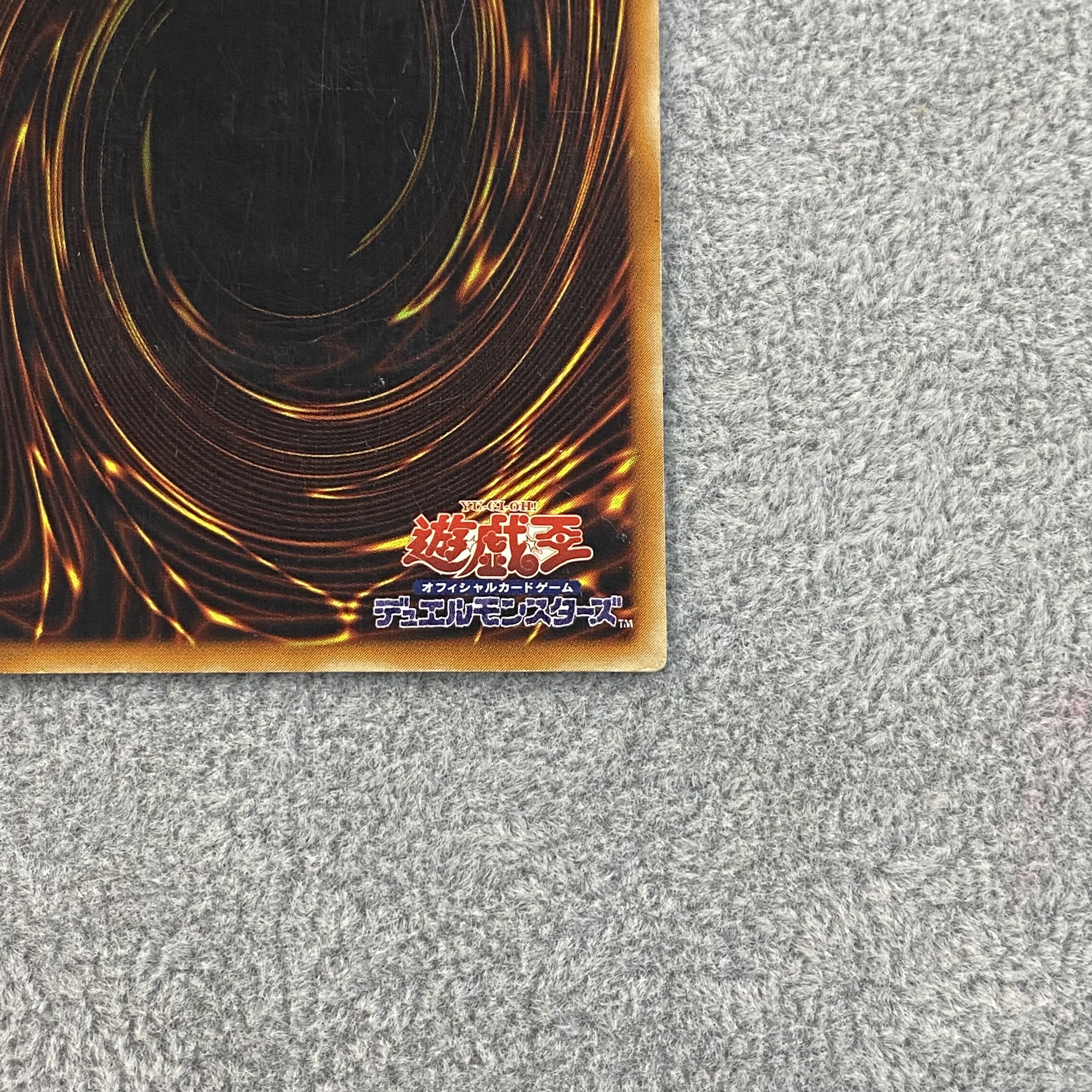 Revolver Dragon Relief Ultimate Rare 302-055