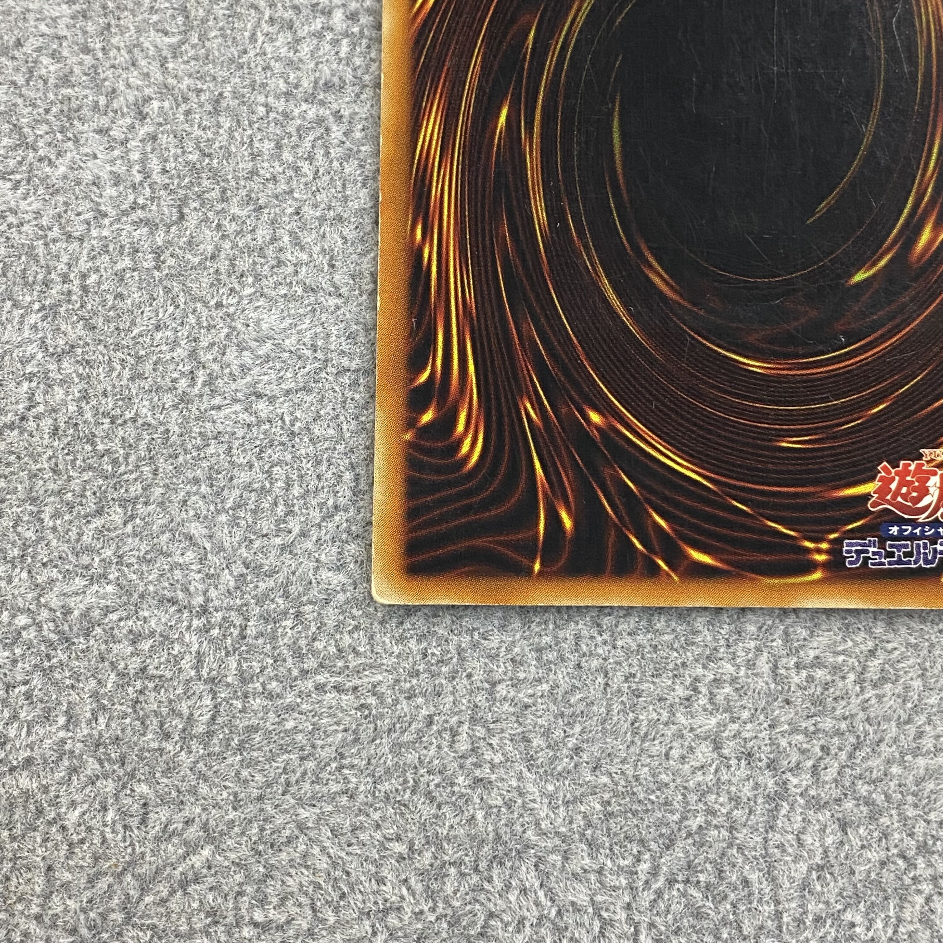 Revolver Dragon Relief Ultimate Rare 302-055